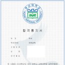 부산대학교 일반대학원 | 부산대학교 교육대학원 국어교육과 합격 후기