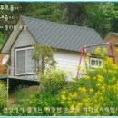 풀등민박 이미지