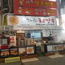 물향기농산