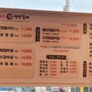 병점중앙로155번길 이미지