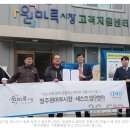 원마루시장상인회 네이버블로그