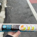 더롱 | 세븐일레븐 더롱 참치 김밥 후기 가격 칼로리(쩝..)