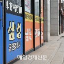 MK부동산중개사무소 이미지