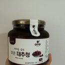 장모사랑 | [선물후기] 장모님의 사랑, 대추당 보은 대추청으로 시작하는 아내의 건강 루틴