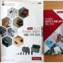 (주)지엔히어링코리아 이미지