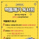 양성작은도서관 이미지