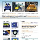 한라웰스텍(주) 이미지