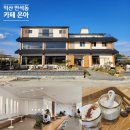 유한회사 아름드리
