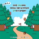 초록숲도서관 이미지