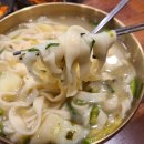 뜰안에 칼국수 이미지