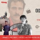 CGV Pc