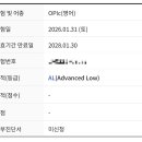 공주시 재활용센터 | 2026년 오픽 AL 후기/팁