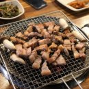 보배산참숯가마찜질방