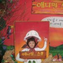 애니멀스쿨 이미지