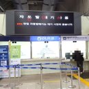 천안아산역 공동관광홍보관 이미지