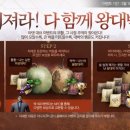 터져라PC 이미지