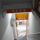 으뜸50안경 약수점 이미지