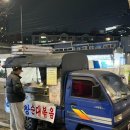 GS25후암중앙점 이미지