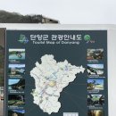 단양팔경펜션민박 이미지