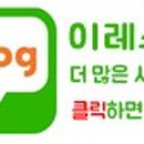 연제사랑의원 이미지