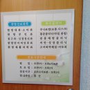수열한의원 이미지