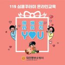 심쿵 - 남구 번영로150번길 14 | 심쿵