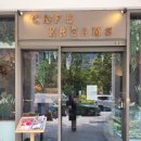 [싱가포르 카페 추천 / 탄종파가] Cafe Kreams 맛있는 디저트, 예쁜 분위기 맛집