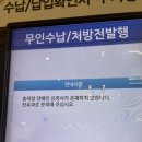 연말정산 장애인 등록 되는건가요..? 이미지