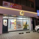 반포대로28길 72 이미지