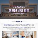 (주)부산골프여행사 이미지