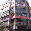 쉼터당구클럽 이미지