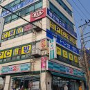 해남PC방 이미지