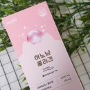 허브피부 - 금정구 온천장로 129 | 허브이오 이노냥 콜라겐 후기 피부 탄력 변화 직접 느낀 리얼 리뷰