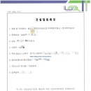 행정사사무소 하랑 이미지