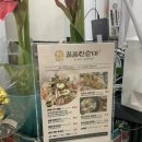 강동-천호-316 이미지