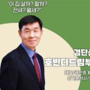 호반써밋 1차 이미지