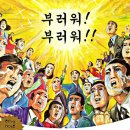 7월 20일 토요일 띠연합정모 가요~~^^ 이미지