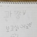 백양동아태권도장 이미지