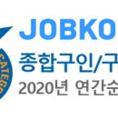 주식회사 더나인 이미지