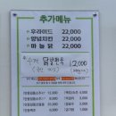 안동수제닭발편육 이미지