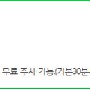이마트자양점LG화장품