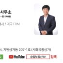 송림자동차정비