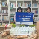 푸른작은도서관 이미지