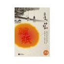 삼원인쇄 - 중구 | 삼원인쇄