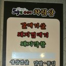 59년왕십리 이미지