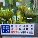 안평역 3번출구 이미지