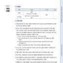 전남과학고등학교 이미지