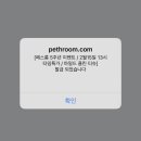 샵테라스 이미지