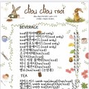 카페 슈슈(chou chou) 이미지