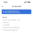 호텔여기어때 경주보문점 네이버블로그
